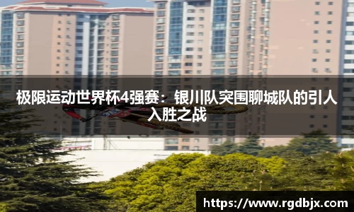绿茵直播
