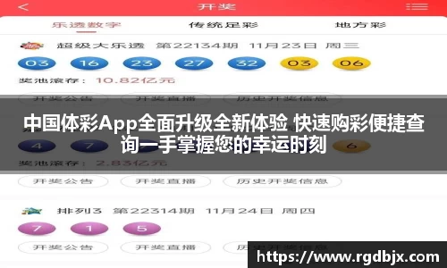 绿茵免费体育直播无插件
