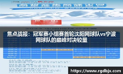 绿茵免费体育直播无插件