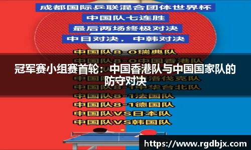 绿茵体育直播