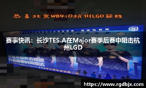 绿茵直播