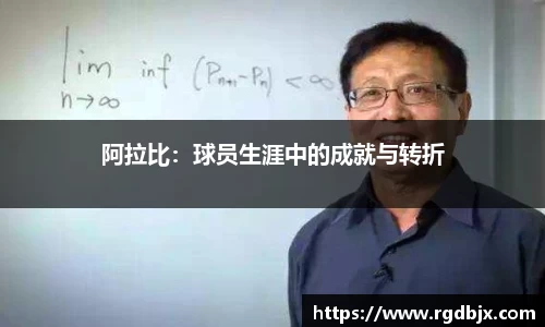 绿茵免费体育直播无插件
